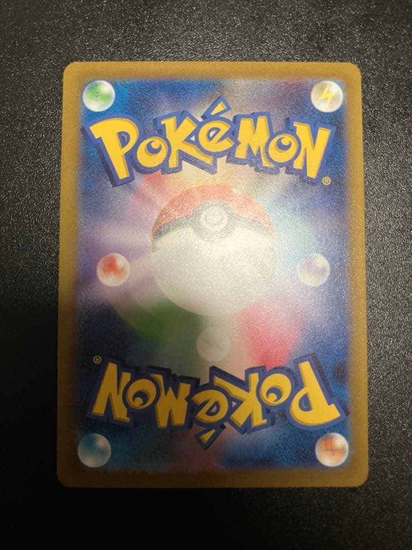 アルセウス VSTAR ur