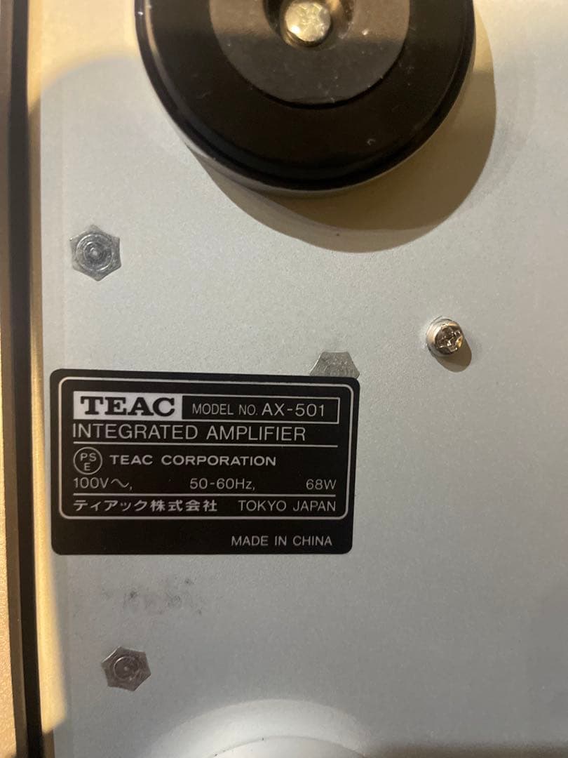 TEAC プリメインアンプ　AX-501