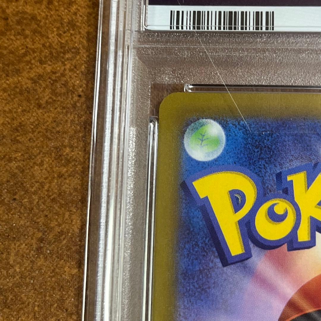 a*a様 【PSA10】ピカチュウex UR（美品）ポケモンカード 超電ブレイカ