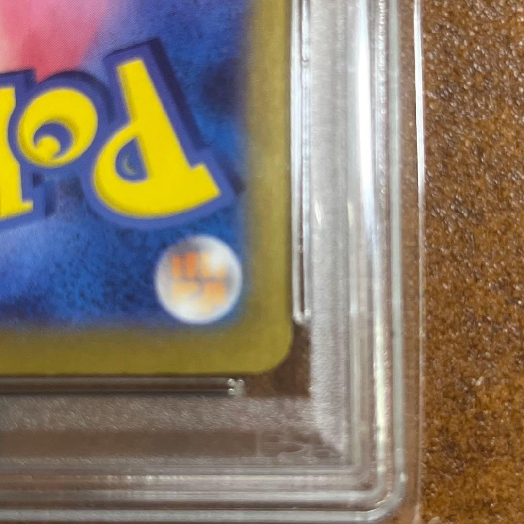 a*a様 【PSA10】ピカチュウex UR（美品）ポケモンカード 超電ブレイカ