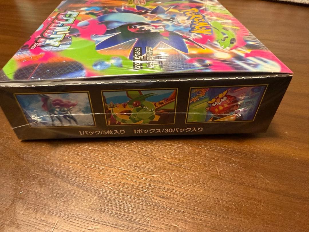 ポケモンカード インフェルノX シュリンク付き