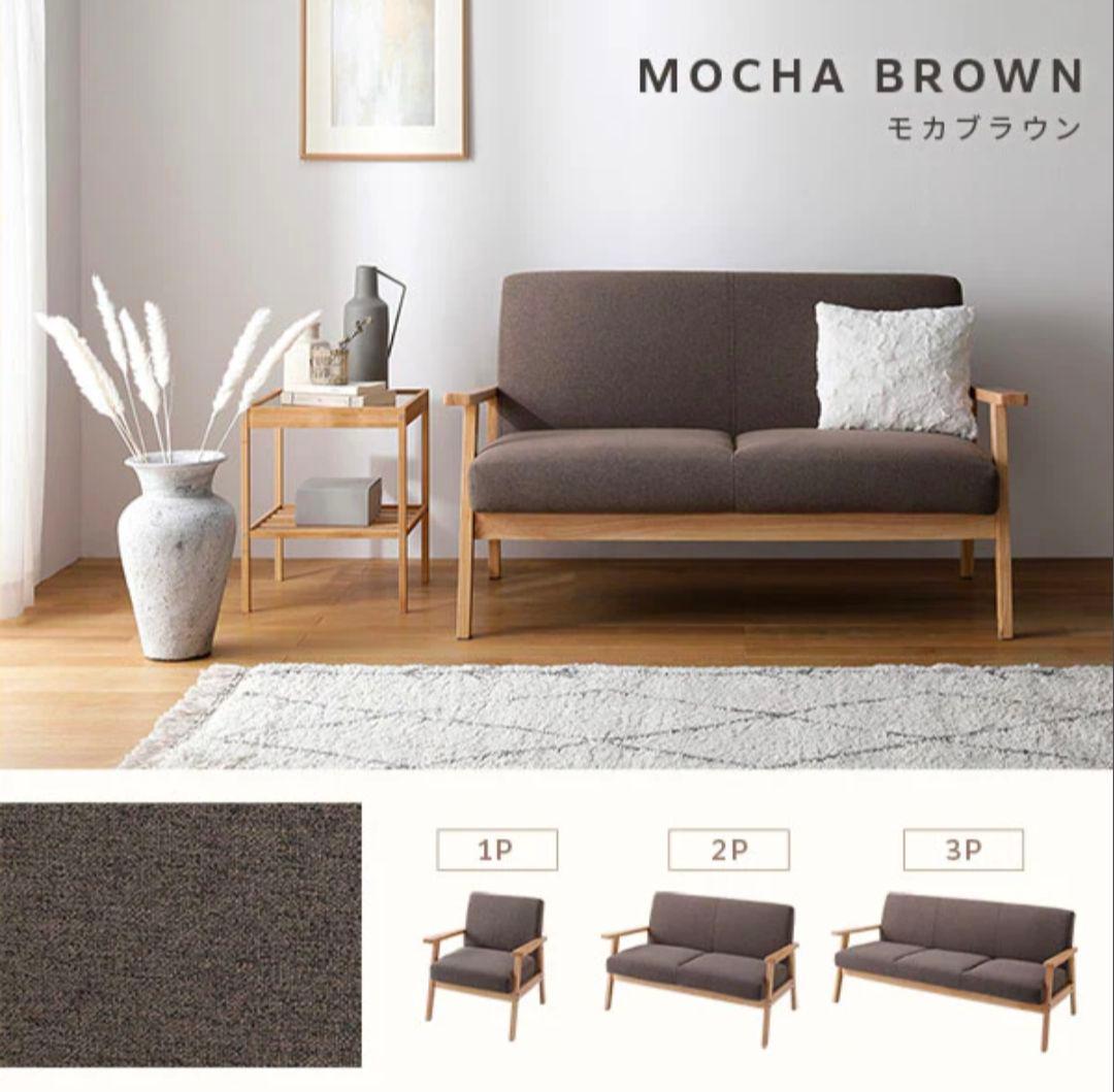 【ほぼ新品】RASIK 3人掛け ソファ TRYGG ラシク