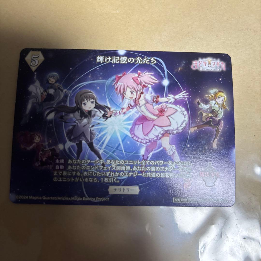 鹿目まどかシリアルNo.001 ビルディバイドブライト　優勝賞品　まどマギ