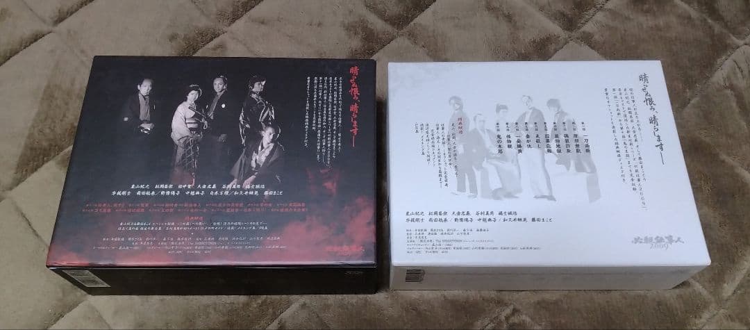 m*6様 【ほぼ美品】 必殺仕事人 2009 上下巻セット DVD-BOX