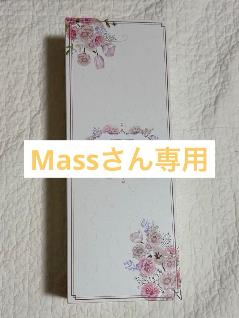 KINUJO Spin & Curl 自動巻きカールアイロン