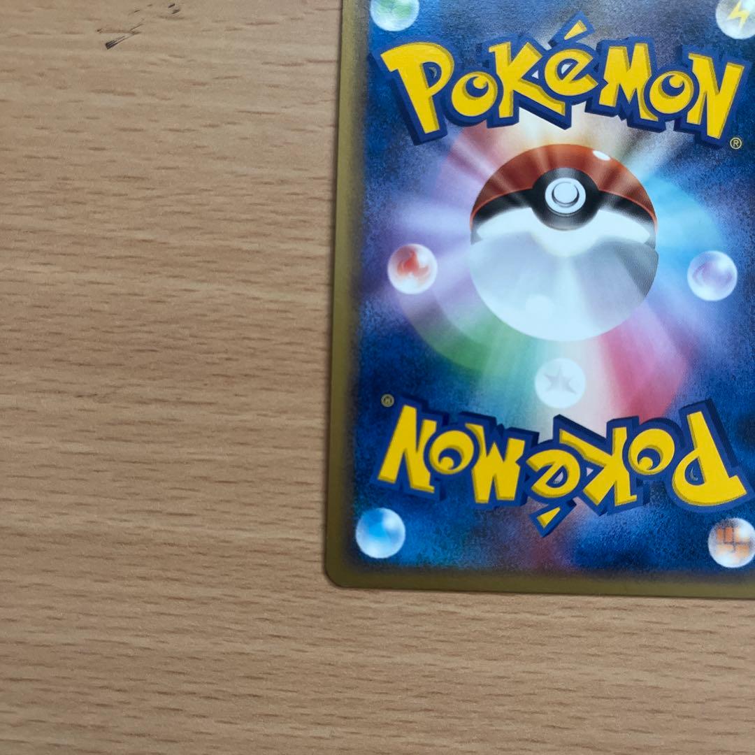 Ｒ団のセレビィ ★ 拡張パック ロケット団の逆襲 071/084