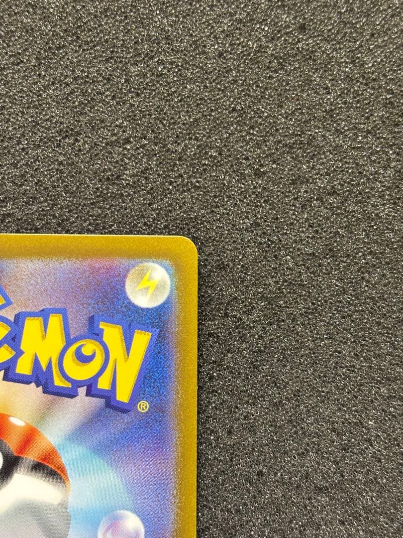 O*読様 【準美品〜美品】　リザードンex SAR SV3 黒炎の支配者 134