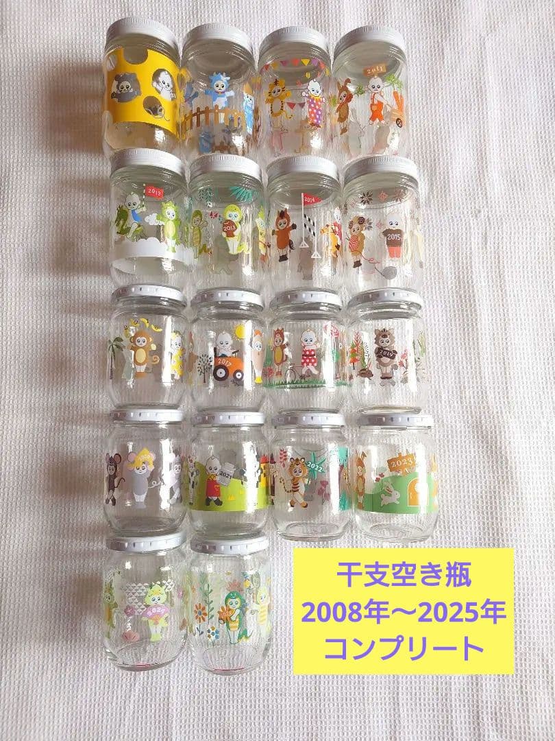 キューピーマヨネーズ　 空き瓶　干支シリーズ18年分　 コンプリートバラ売り不可