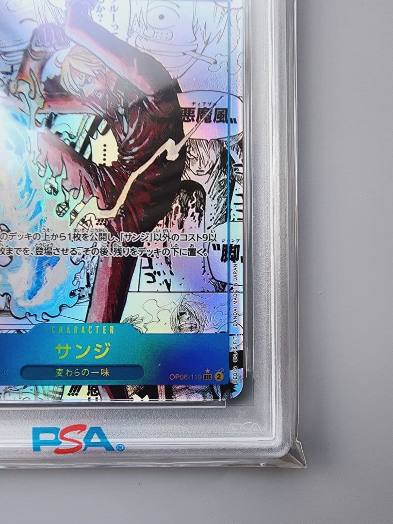 PSA10 サンジ コミパラ ワンピースカード