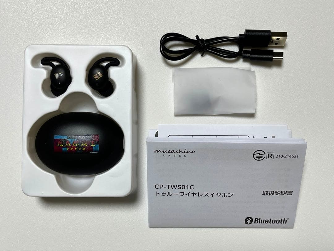 ONKYO鬼太郎誕生ゲゲゲの謎 ワイヤレスイヤホン 鬼太郎の父ゲゲ郎 新品未開封