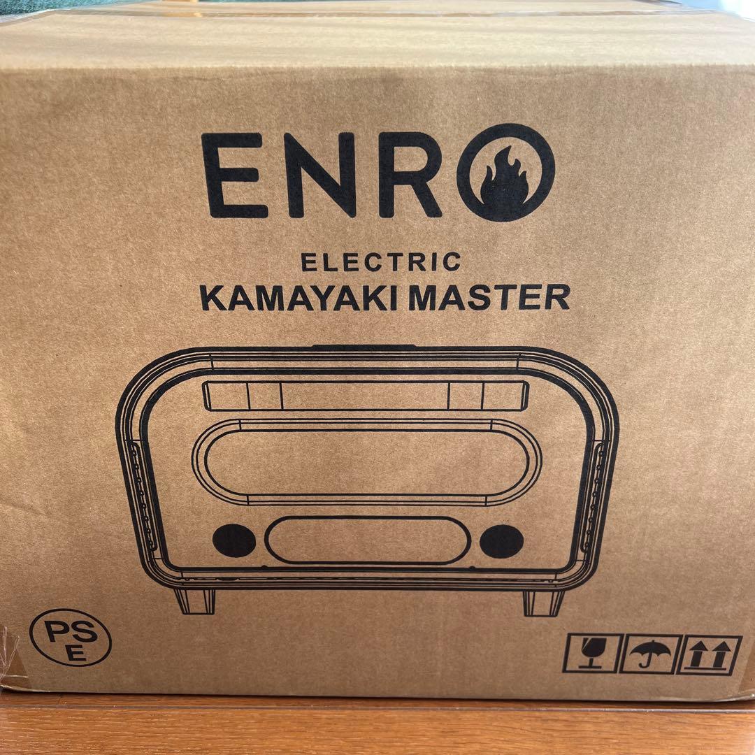 【新品未使用】ENRO 450℃ピザ窯 電気式窯焼マスター ENRO-006