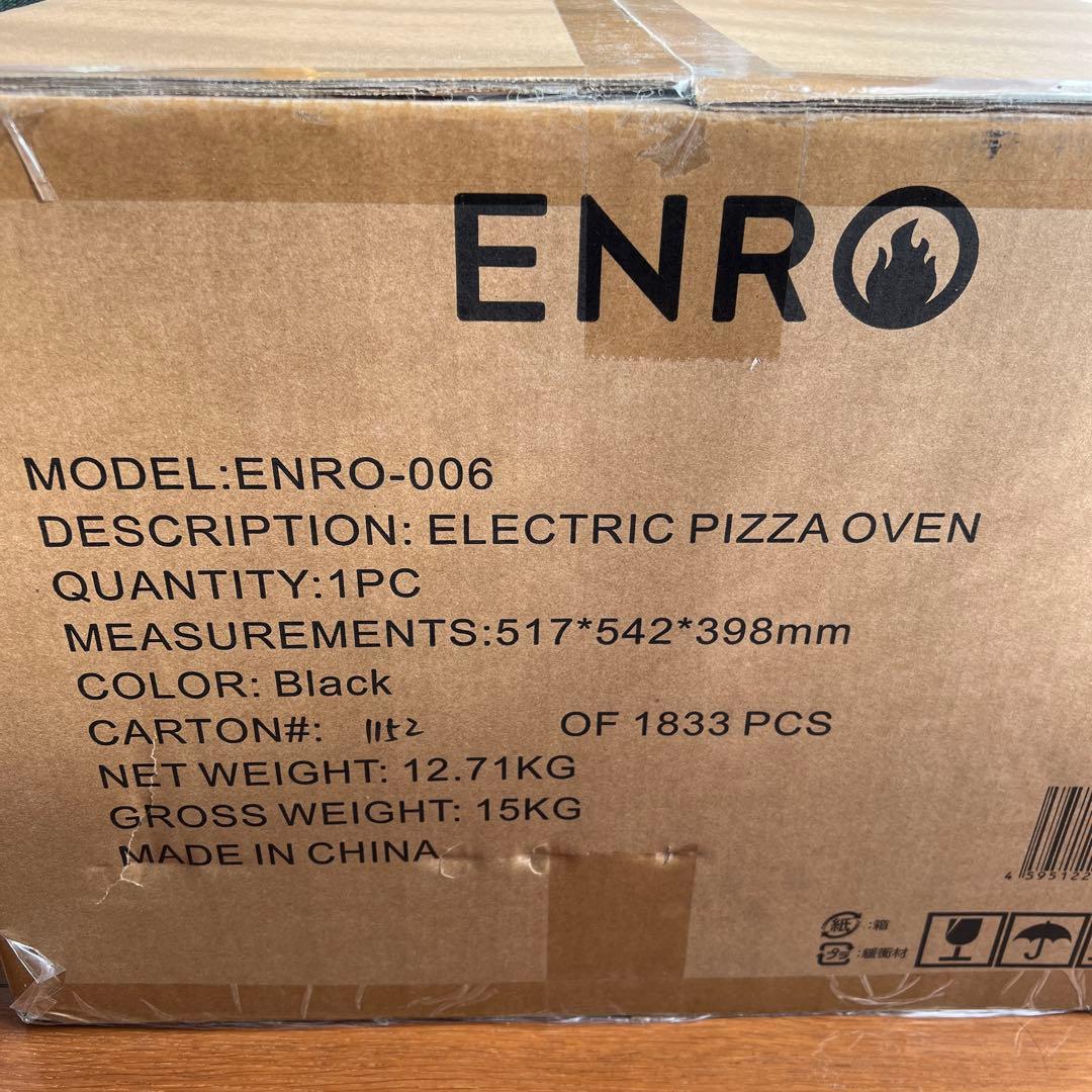 【新品未使用】ENRO 450℃ピザ窯 電気式窯焼マスター ENRO-006