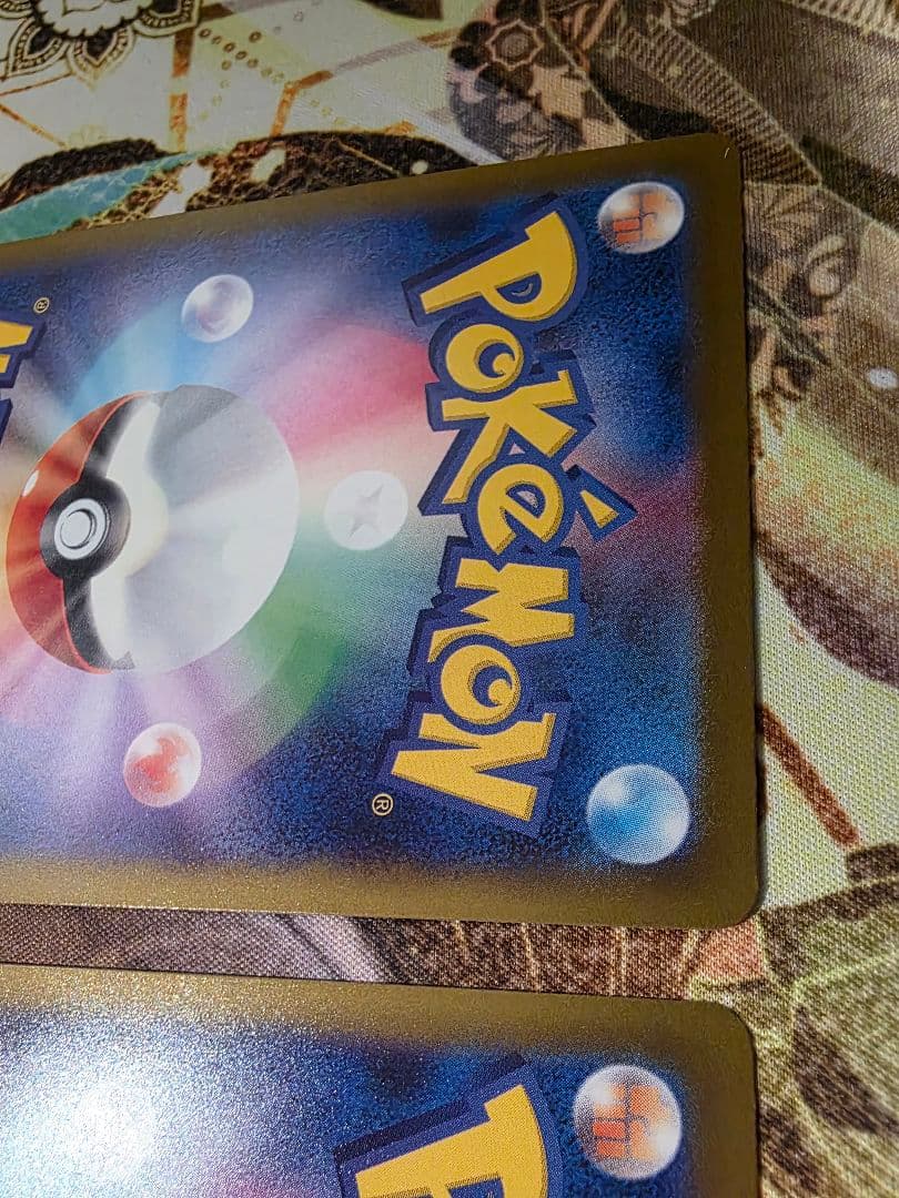 ポケカ MEGAドリームex MA5枚セット