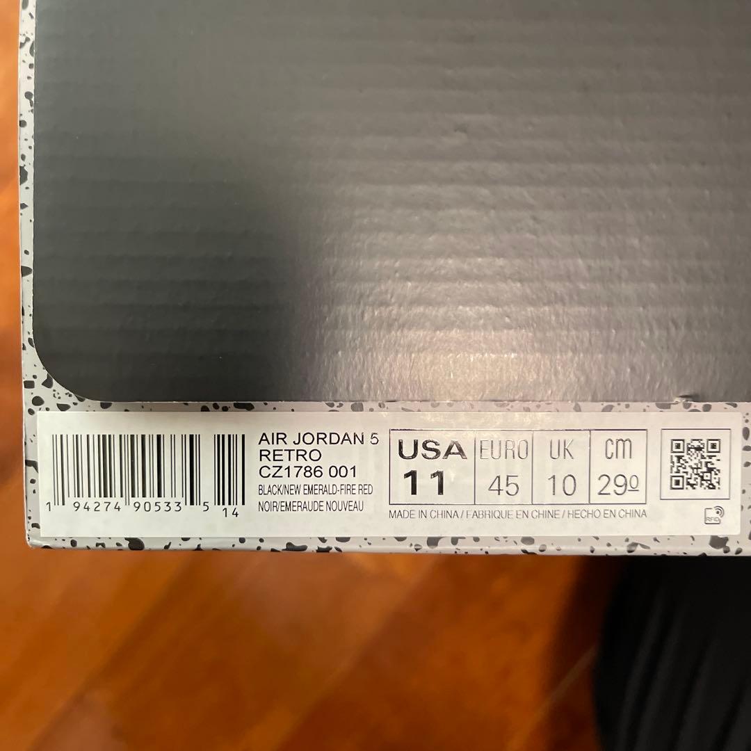 【期間限定値下げ】Nike Air Jordan 5 TOP3
