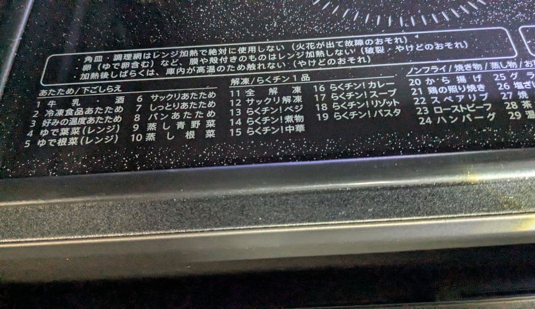 SHARP AX-HA20-B ウォーターオーブン　ヘルシオ