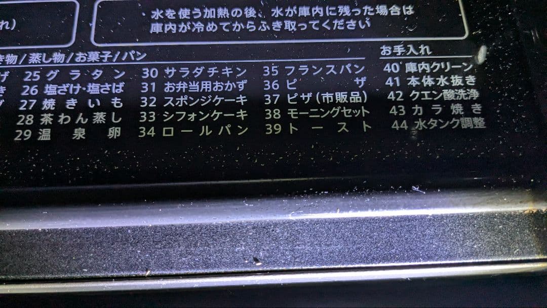 SHARP AX-HA20-B ウォーターオーブン　ヘルシオ