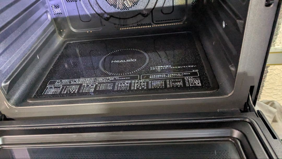 SHARP AX-HA20-B ウォーターオーブン　ヘルシオ