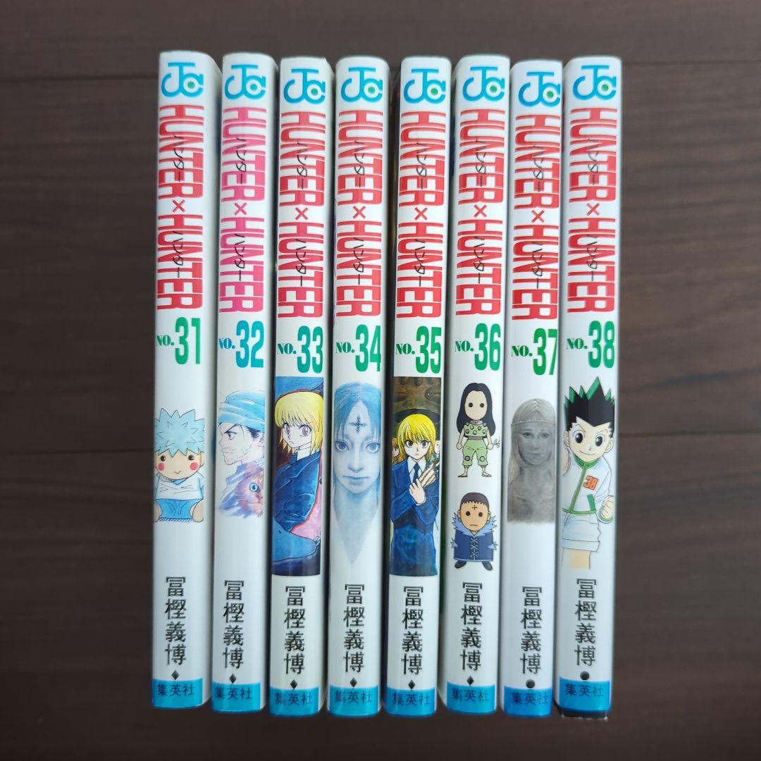 【全38巻セット】HUNTER×HUNTER ハンターハンター