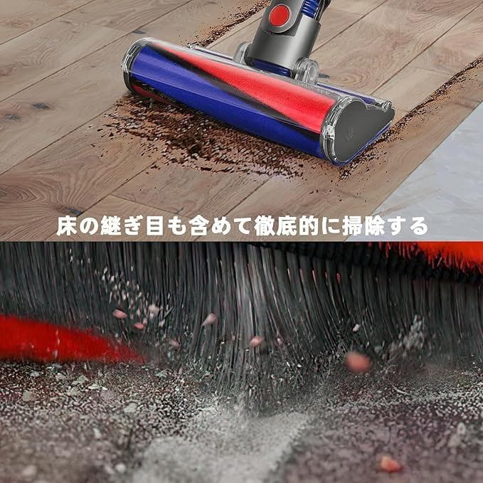 ダイソン Dyson 掃除機 ヘッド 互換品 V7 V8 V10 V11 V15