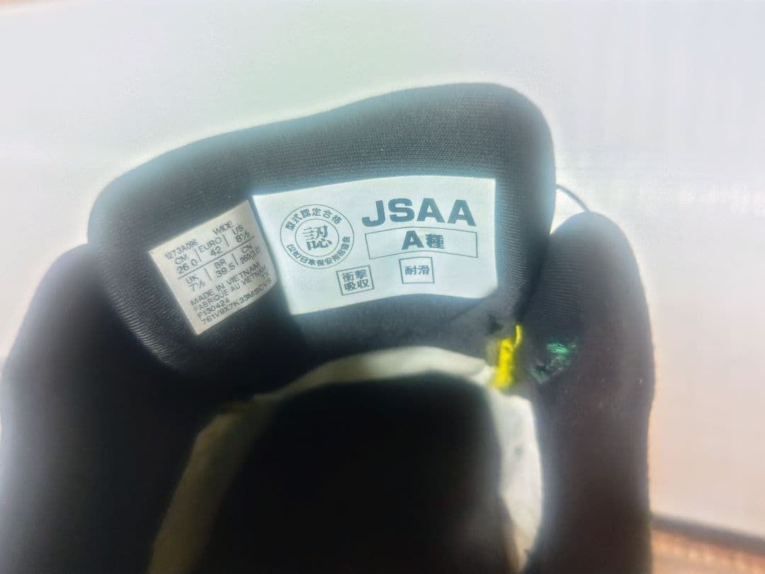 安全靴asicsスニーカー!26.0cm限定色