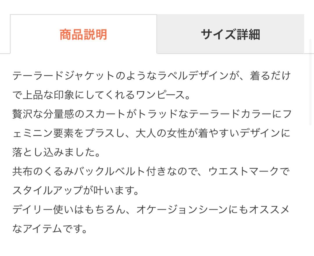 anuans ♥︎ ダブルサテンテーラードフレアワンピース