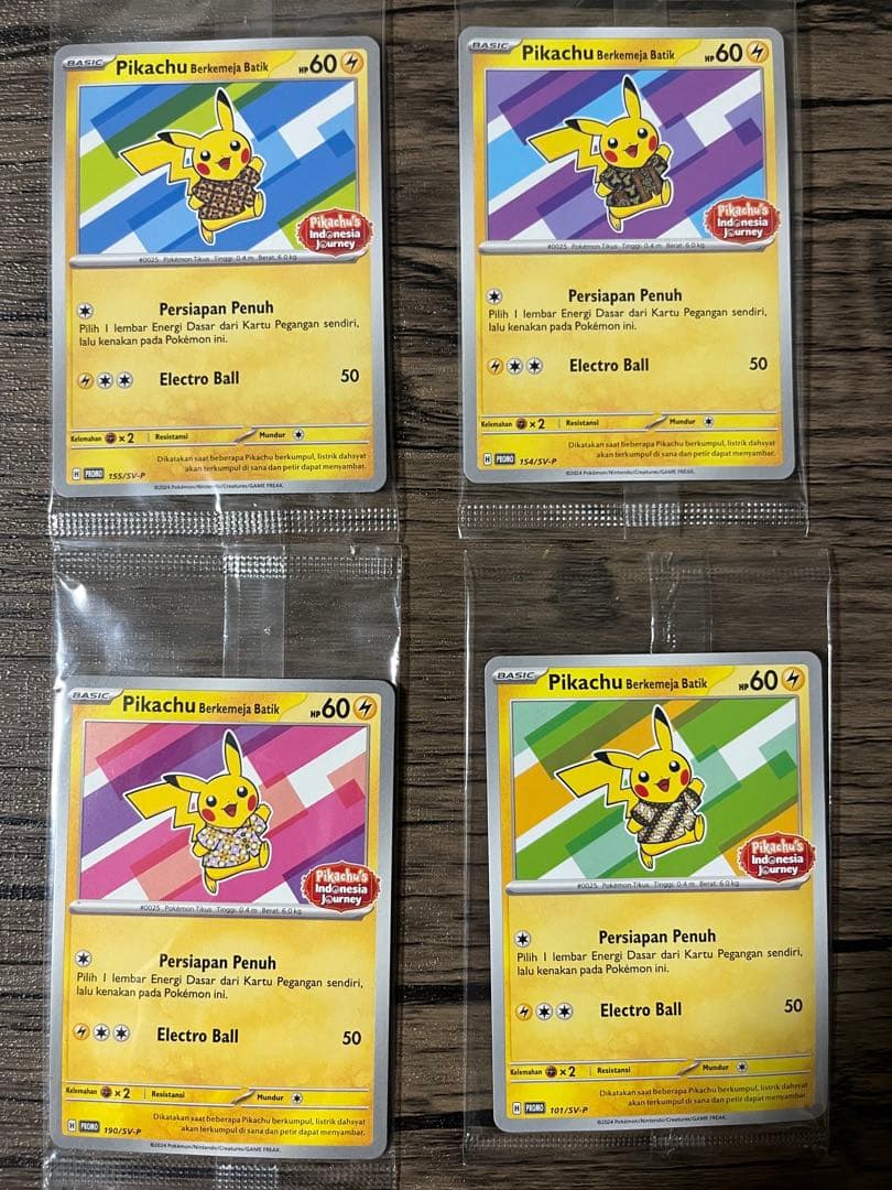 ふ*ぅ様 未開封 バティックシャツのピカチュウ 4枚セット