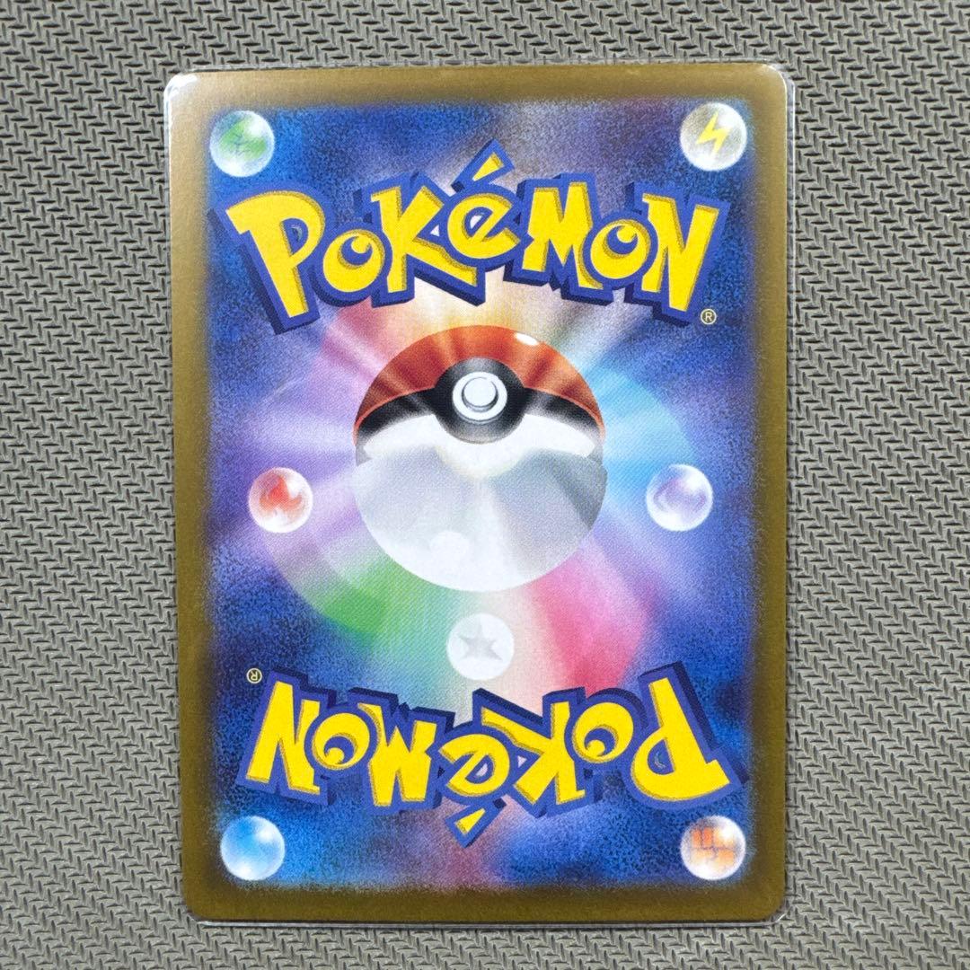 ピカチュウ：ポケカの夏がキタ！プロモカードGetキャンペーン！ PROMO