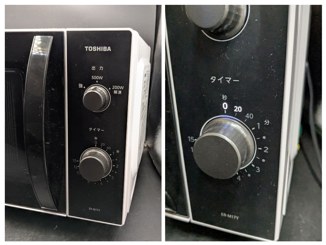 2023年製 東芝 TOSHIBA 単機能電子レンジ ER-M17YW 17L