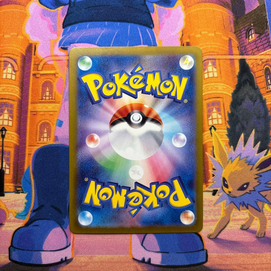 ルギアV SA SR S12 パラダイムトリガー 110/098