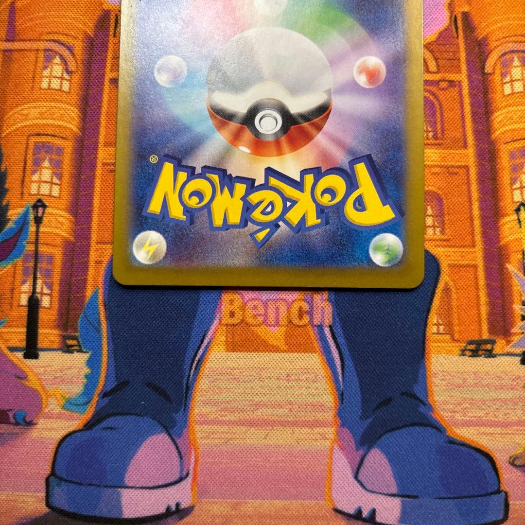 ルギアV SA SR S12 パラダイムトリガー 110/098