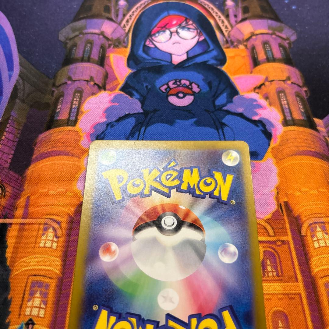 ルギアV SA SR S12 パラダイムトリガー 110/098