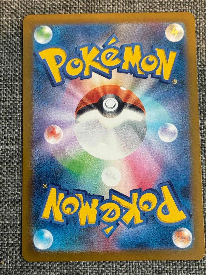 メガリザードンX ex MUR 116/80