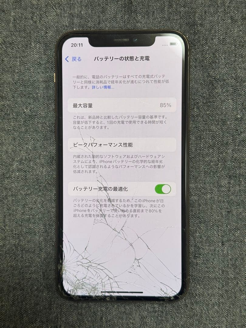 iPhone 11 Pro ゴールド 訳あり品