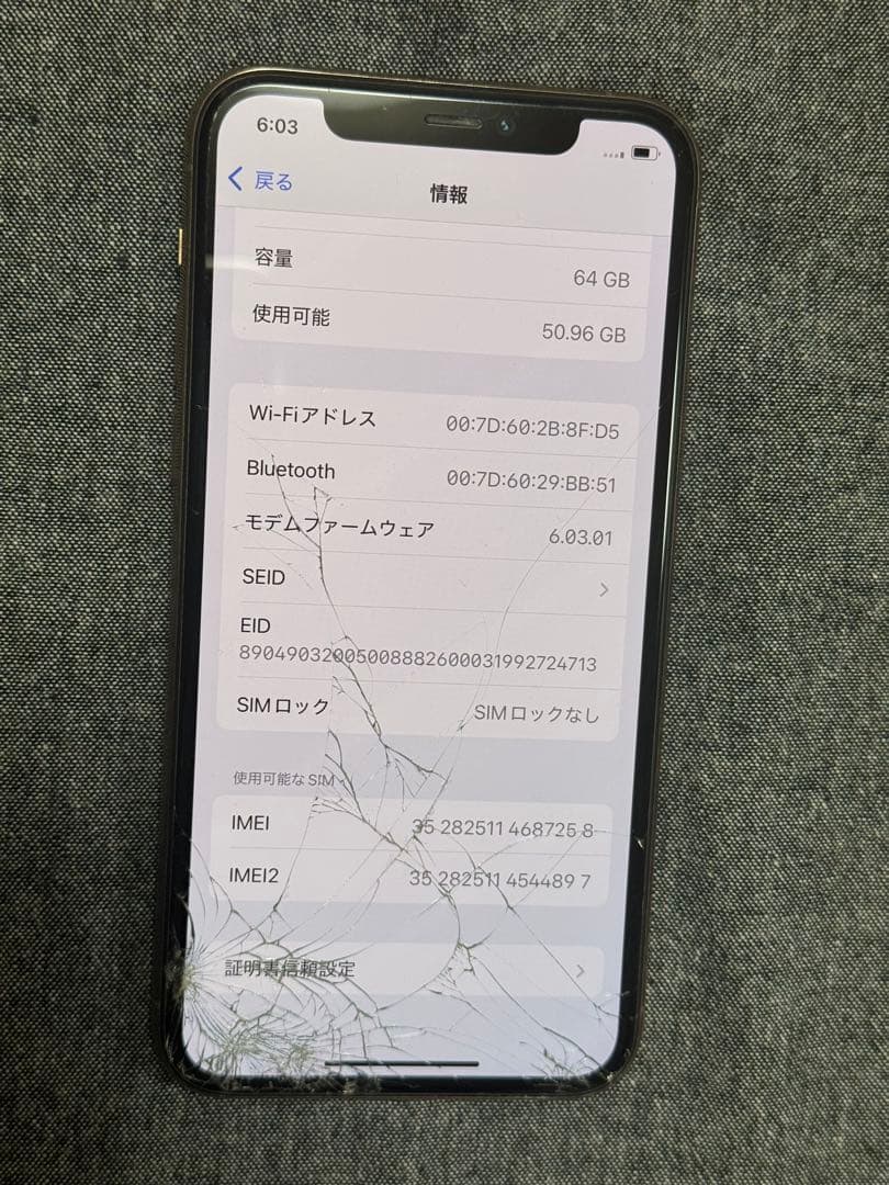 iPhone 11 Pro ゴールド 訳あり品