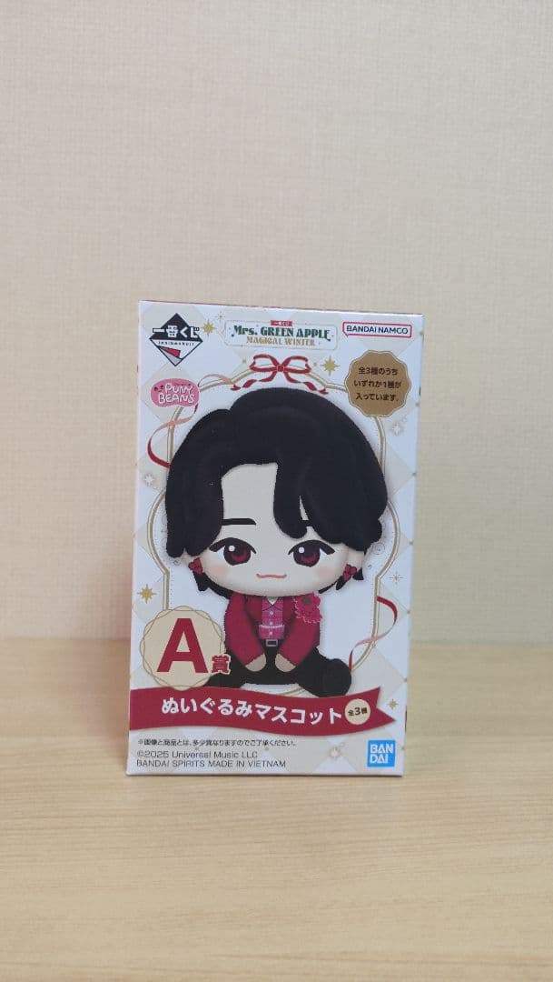 Mrs.GreenApple ぬいぐるみマスコット A賞　大森元貴