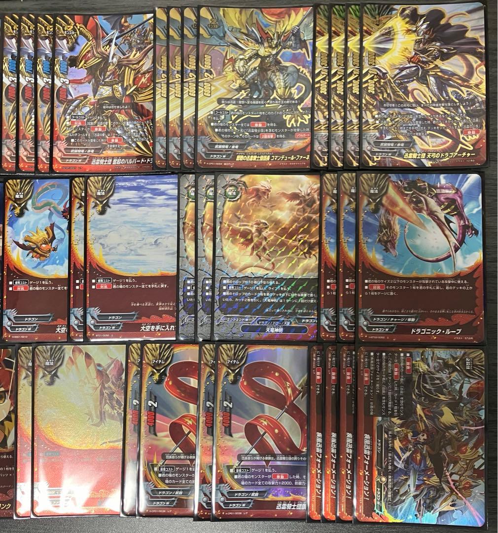 【バディファイト】開発チームの「ファイナル番長」デッキレシピ 「迅雷騎士団デッキ