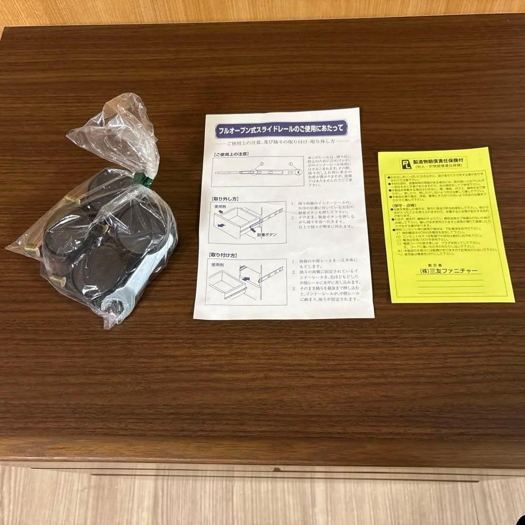 カリモク　マルチワゴン SS0419 モルトブラウン　おまけ付き