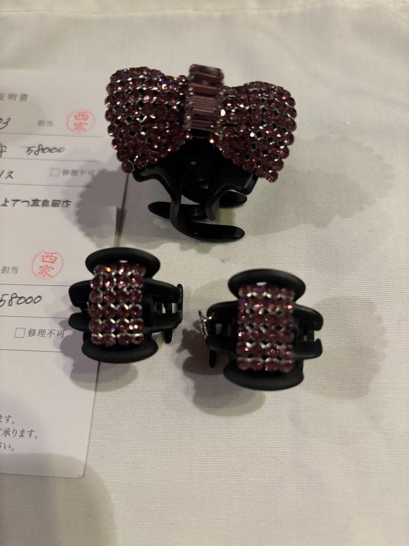 コンプレックスビズ　クリップ小中セット