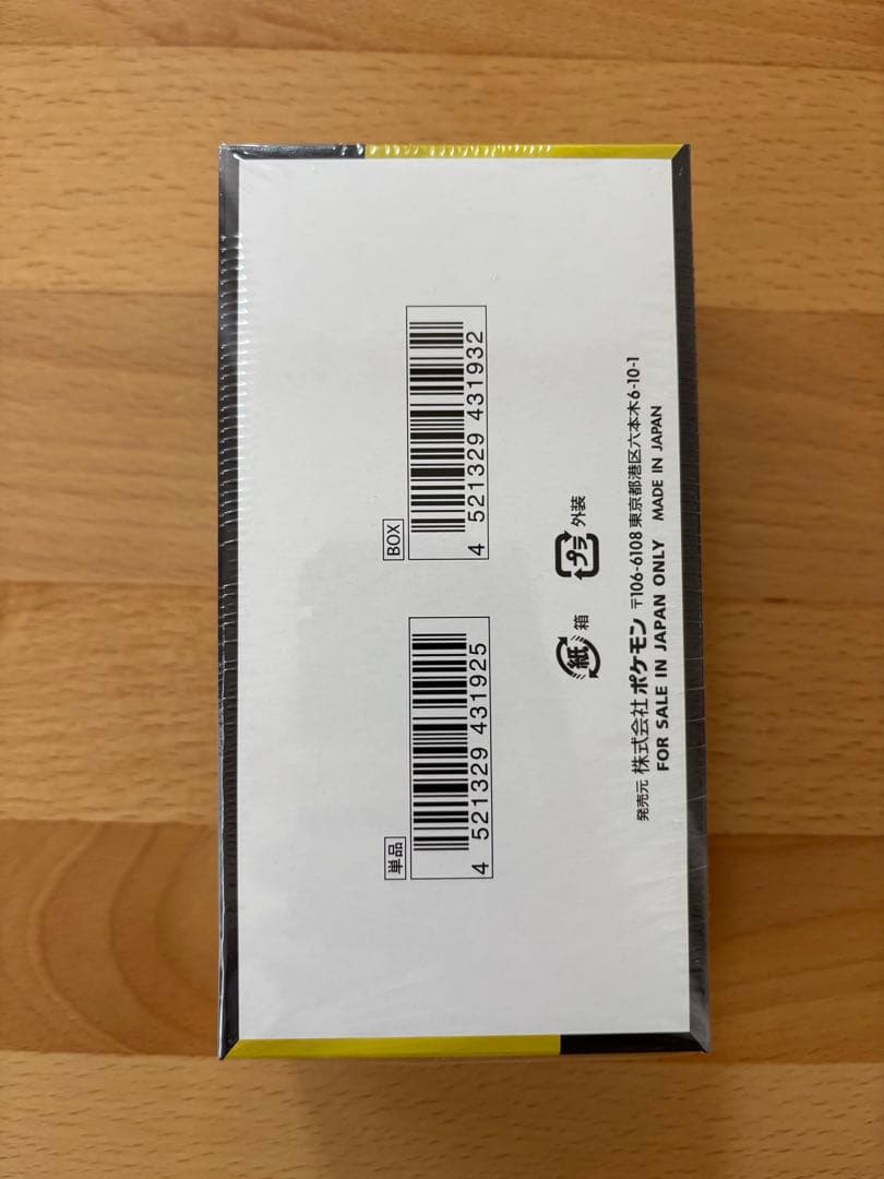 【新品・未使用】ポケモンカードゲーム MEGAドリームEX 1box