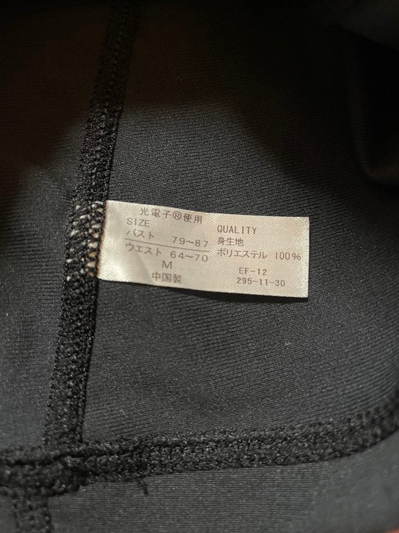 Rintosull ピラティスウェア Mサイズ 上下&新品ソックス　セット