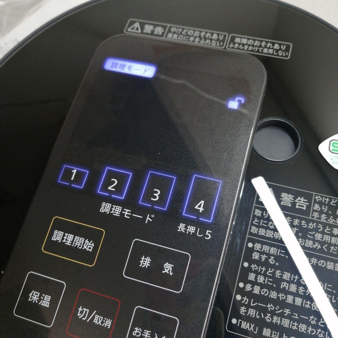 デリソフター DS-1　GIFMO　電気圧力鍋　介護食　柔らか食