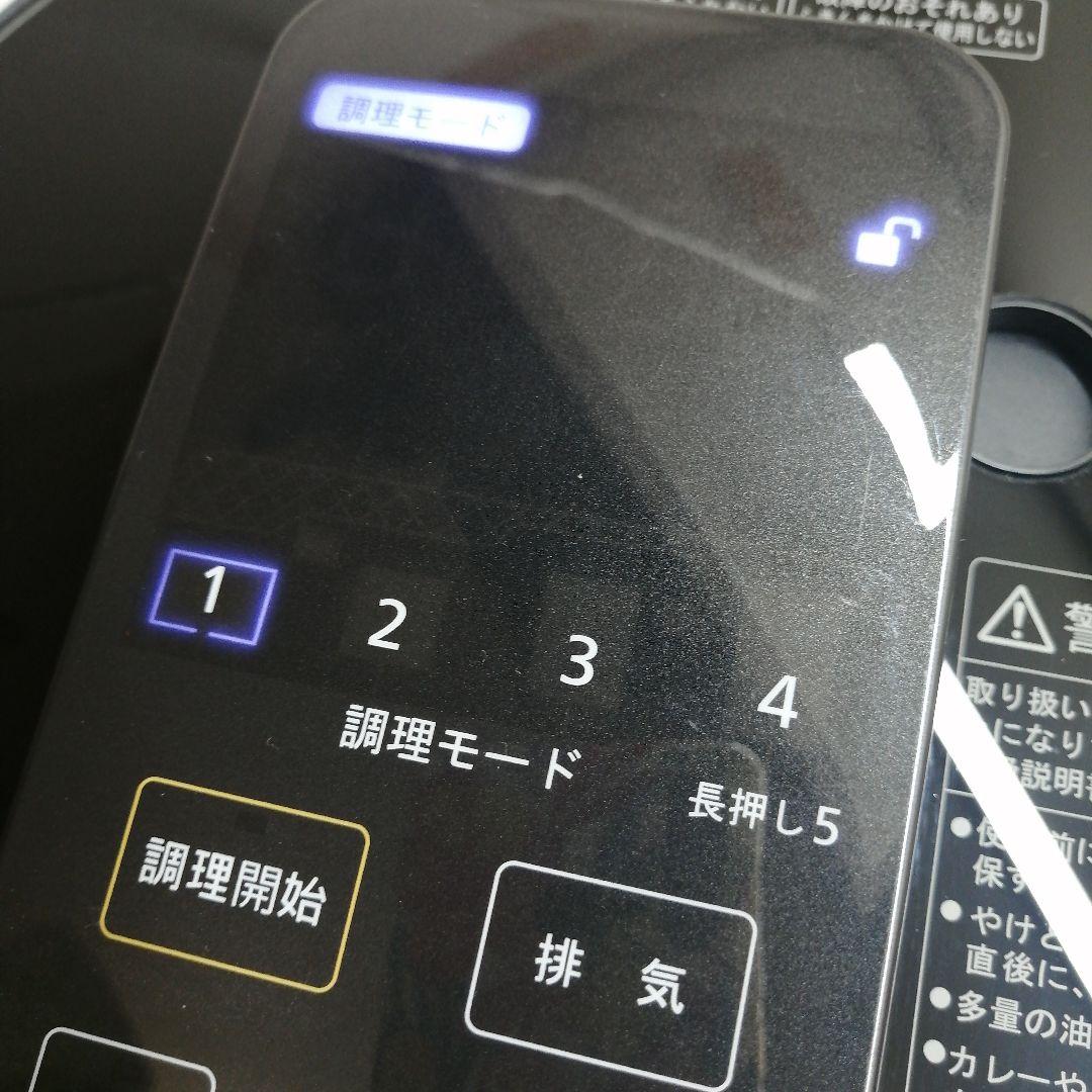 デリソフター DS-1　GIFMO　電気圧力鍋　介護食　柔らか食