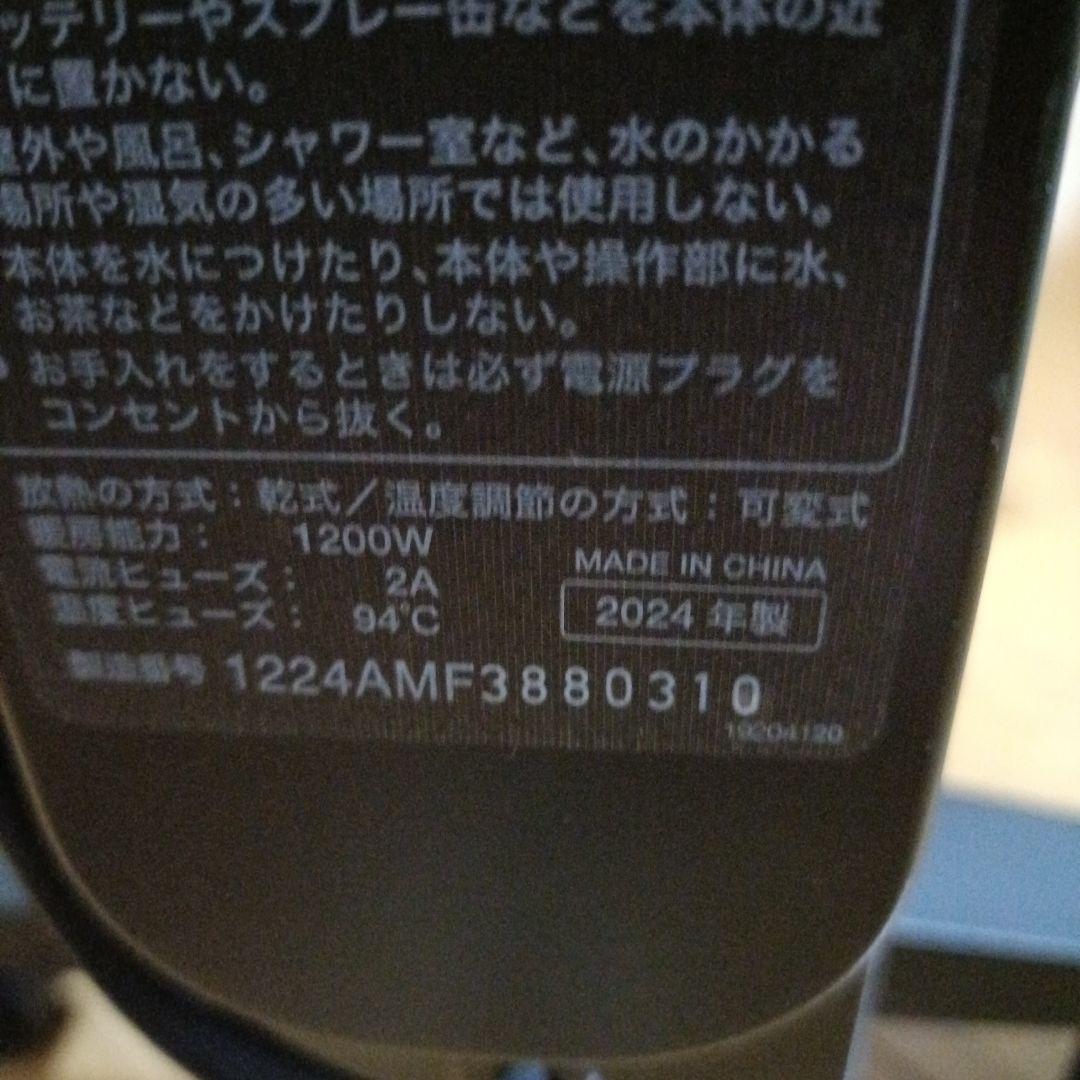 siroca 遠赤外線軽量ヒーター かるポカSN-M351(K) 2024年製