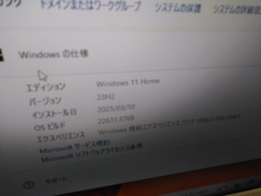 HP 一体型PC 24インチ core i5-8400T 1TB ◇