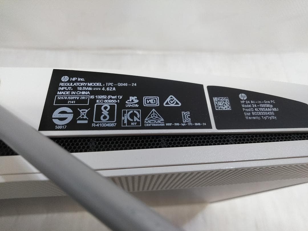 HP 一体型PC 24インチ core i5-8400T 1TB ◇