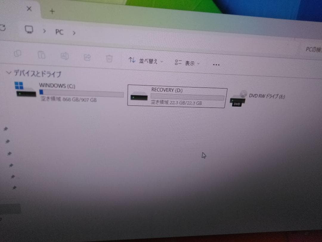 HP 一体型PC 24インチ core i5-8400T 1TB ◇