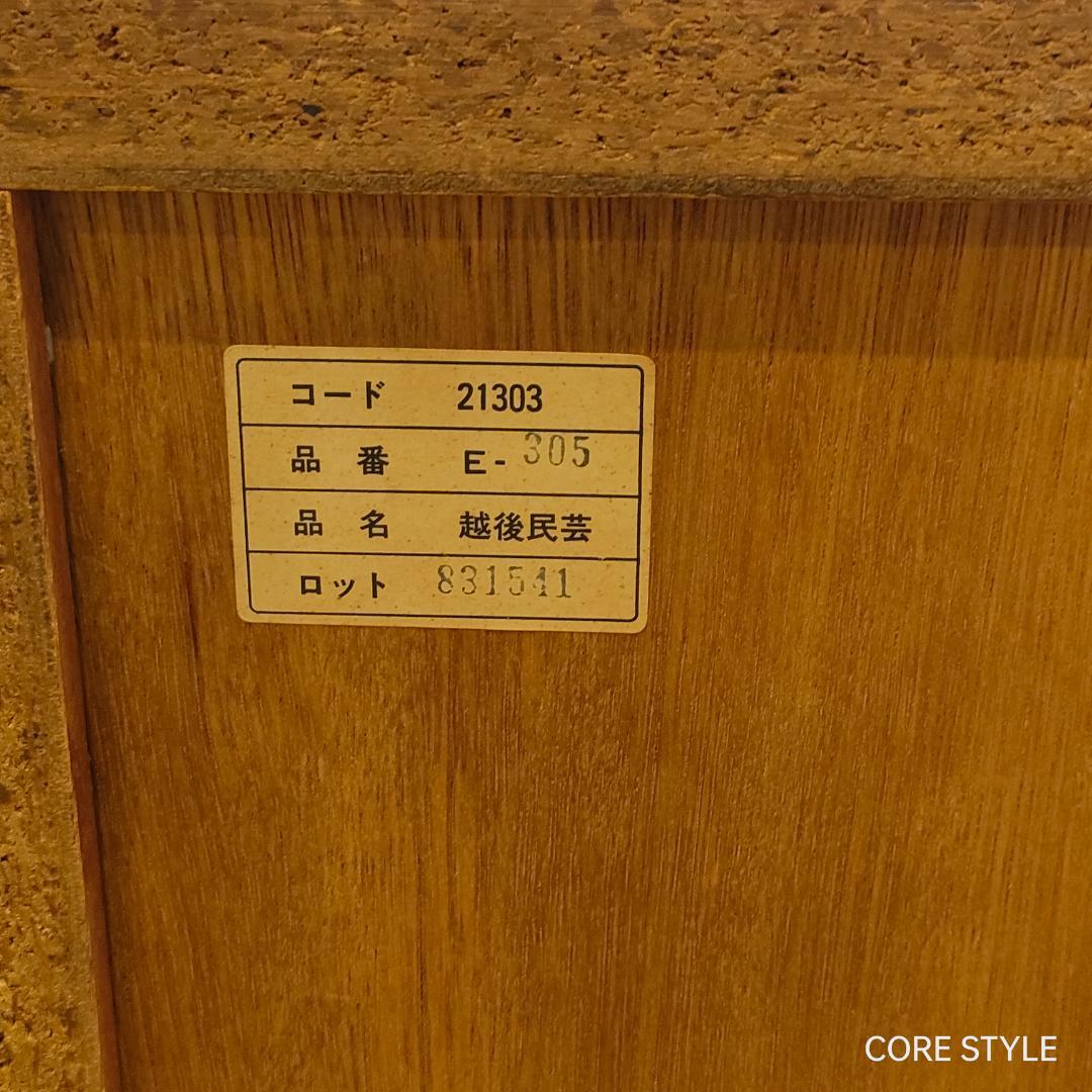 越後民芸　チェスト　箪笥　アンティーク　6杯