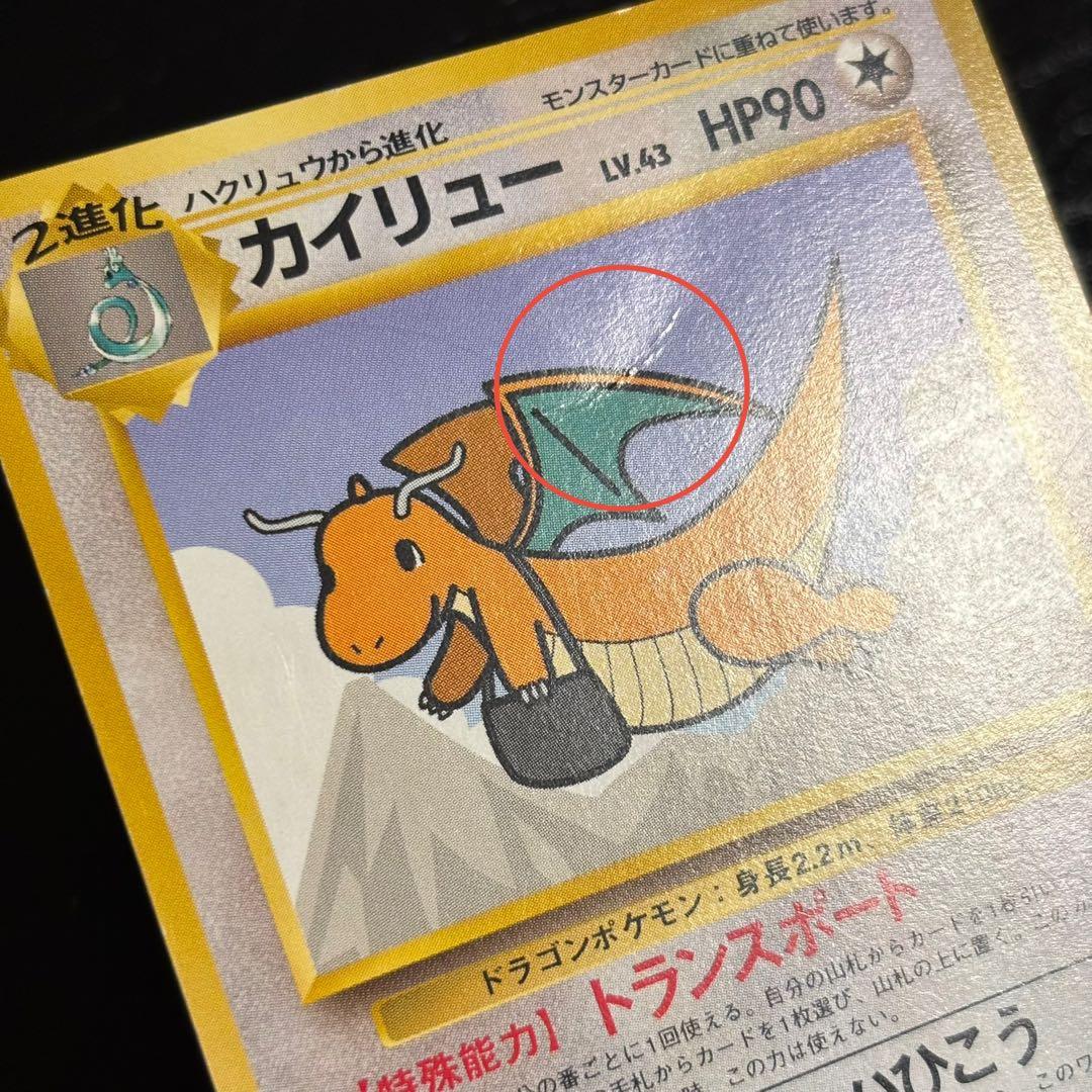ポケモンカード　ANAスペシャルバージョン　4枚セット
