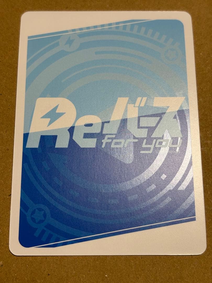 Reバース　ブルーアーカイブvol.3 あまねく奇跡の始発点　パラレル