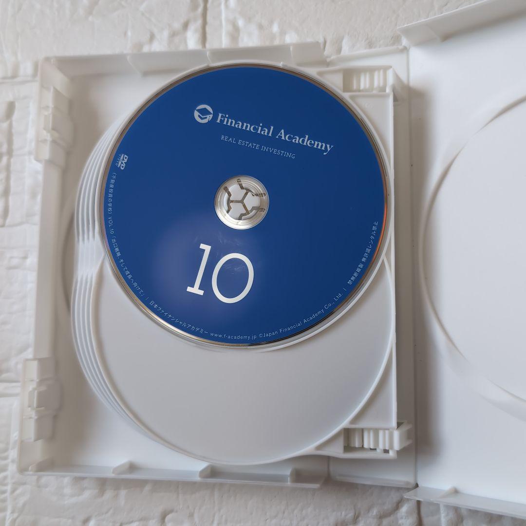 不動産投資の学校 DVD付 ファイナンシャルアカデミー 不動産 投資 ビジネス